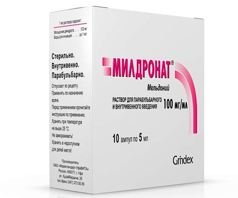По делу о "Милдронате" проверяют бывших чиновников Росздравнадзора По делу о "Милдронате" проверяют бывших чиновников Росздравнадзора
