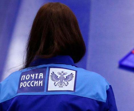 «Почта России» заявила об убытках на 3 млрд рублей из-за «серой» корреспонденции