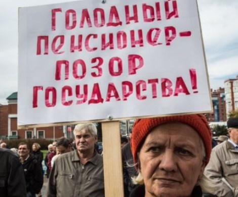 Под страхом народного гнева: в Госдуме заявили о готовности скорректировать пенсионную реформу