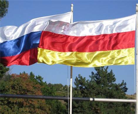 Подписание договора между РФ и Южной Осетией отложено