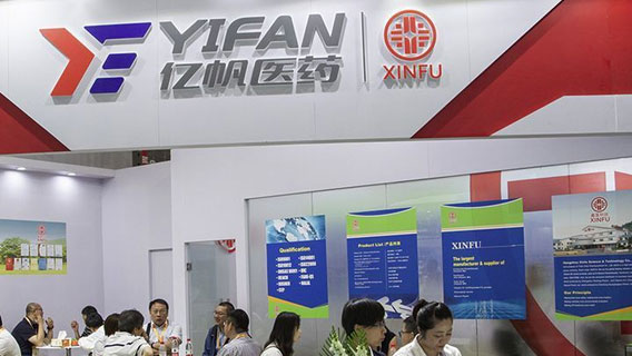 Подразделение Yifan Pharma нацелилось на рынок постхимиотерапевтического лечения, в котором доминирует Amgen Подразделение Yifan Pharma нацелилось на рынок постхимиотерапевтического лечения, в котором доминирует Amgen