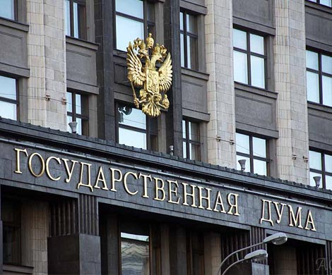 Политологи предрекают трехпартийную Думу седьмого созыва Политологи предрекают трехпартийную Думу седьмого созыва