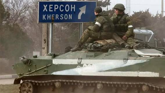 Последние российские военные покинули Херсон