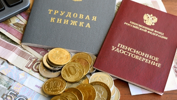 Повышение пенсий в России: в ПФР рассказали об основных нюансах предстоящих изменений