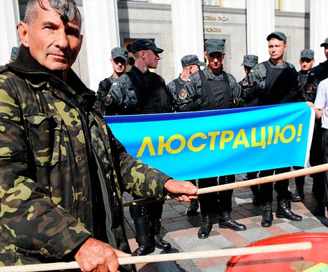 Правительство Украины увольняет 39 чиновников по закону о люстрации