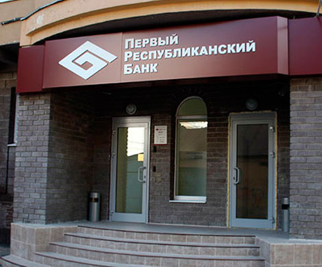 ПРБ пошел по пути «Моего банка» ПРБ пошел по пути «Моего банка»