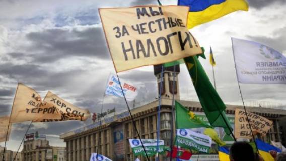 Предприниматели Киева устроили налоговый майдан