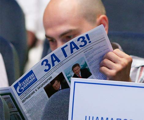Прибыль Газпрома упала на треть