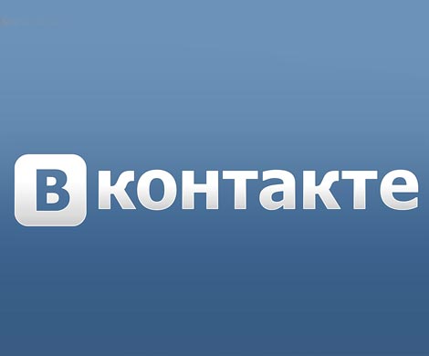 Прибыль «ВКонтакте» снова выросла