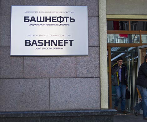 Приватизация «Башнефти» отложена Приватизация «Башнефти» отложена