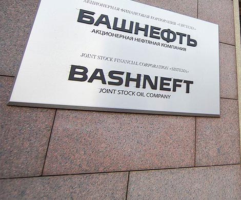 Приватизацию «Башнефти» могут отложить на следующий год