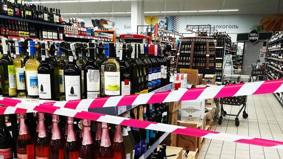 Продажу алкоголя на Новый год могут запретить