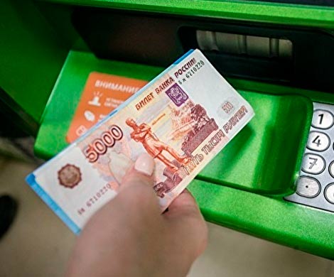 Просроченные россиянами кредиты достигли 1,6 трлн рублей