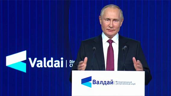 Путин: гегемонии Запада наступил конец Путин: гегемонии Запада наступил конец