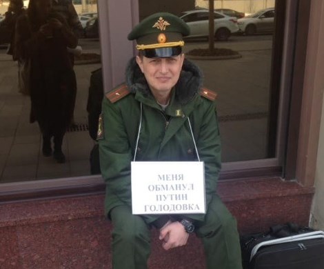 «Путин меня обманул»: в Москве у здания АП вторую неделю голодает отставной майор, несмотря на 7 задержаний «Путин меня обманул»: в Москве у здания АП вторую неделю голодает отставной майор, несмотря на 7 задержаний
