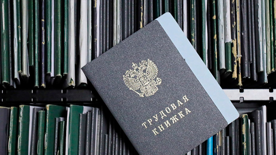 Путин подписал закон о введении электронных трудовых книжек Путин подписал закон о введении электронных трудовых книжек