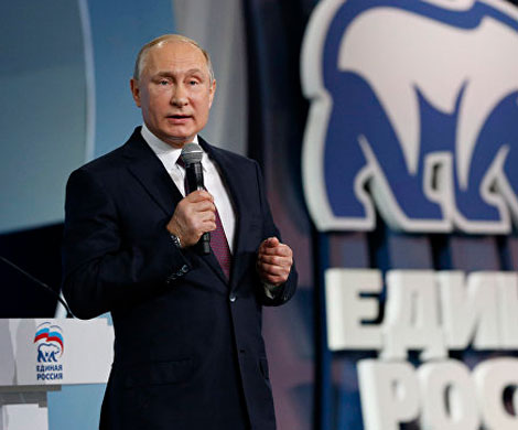 Путина ждут на съезде единороссов