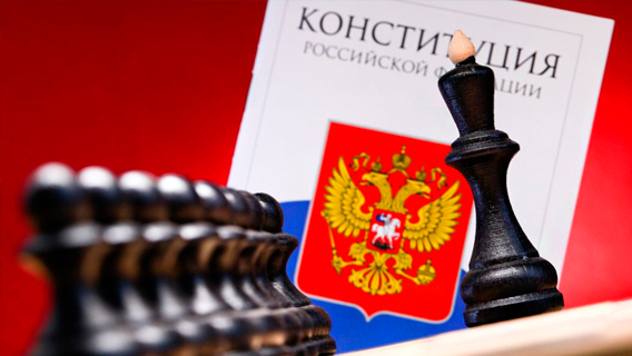 Региональные заксобрания утвердят поправки в Конституцию 12 марта Региональные заксобрания утвердят поправки в Конституцию 12 марта