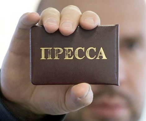 «Репортеры без границ»: Репрессивный режим Путина убивает свободу прессы в России «Репортеры без границ»: Репрессивный режим Путина убивает свободу прессы в России