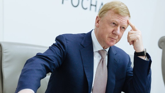 «Рога и копыта»: Чубайса обвинили в попытке присвоить пенсии россиян «Рога и копыта»: Чубайса обвинили в попытке присвоить пенсии россиян