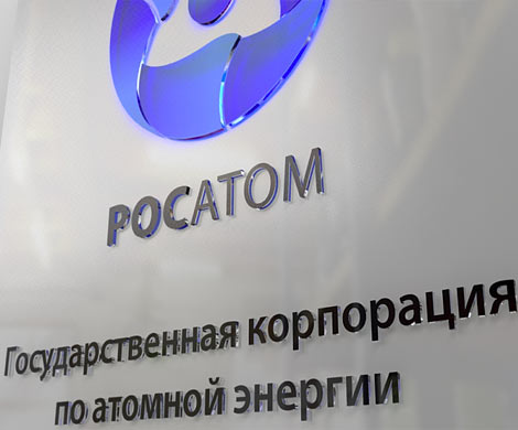 Росатом будет строить АЭС в Египте Росатом будет строить АЭС в Египте