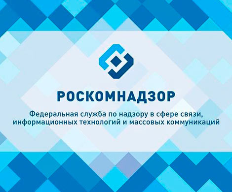 Роскомнадзор предложил запретить обход блокировки запрещенных сайтов