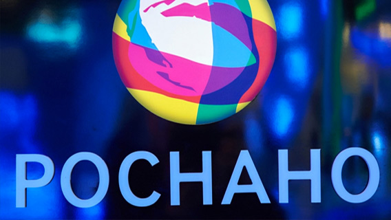 "Роснано" продал долю в компании по производству лекарств от ВИЧ "Роснано" продал долю в компании по производству лекарств от ВИЧ