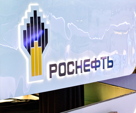 Роснефть бизнес карта