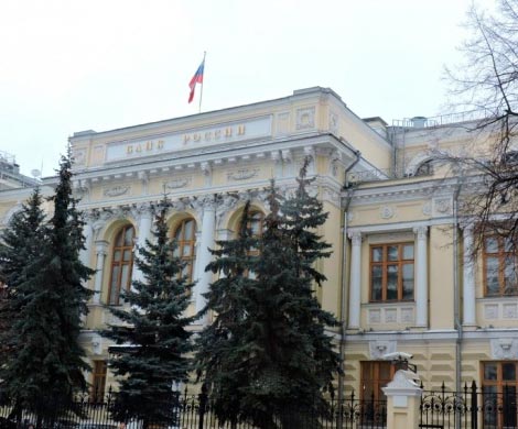 Российские аудиторы подают заявления на аттестацию в Центробанк