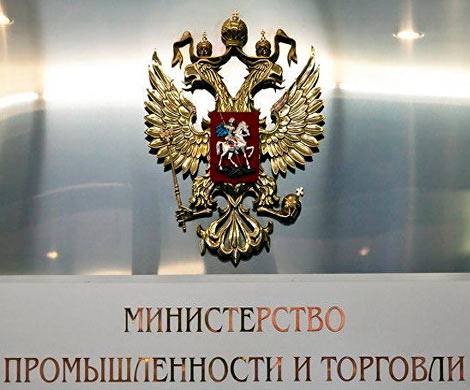 Российские компании в мире продвинет конъюнктурный центр