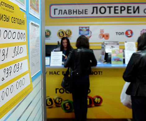 Российские лотерейщики нарастили выручку