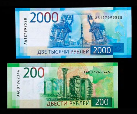 Российские магазины оштрафуют за отказ от крупных банкнот