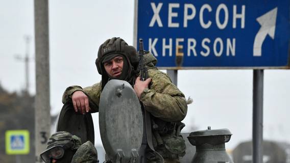 Российские войска оставляют Херсон. Трудное решение, продиктованное оперативной обстановкой