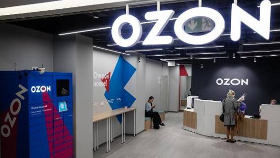 Российский онлайн-ритейлер Ozon собирается привлечь до $825 млн в ходе IPO в США Российский онлайн-ритейлер Ozon собирается привлечь до $825 млн в ходе IPO в США