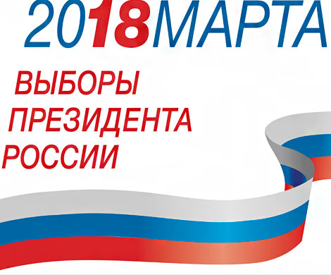 Россиян привлекут на выборы конкурсом селфи