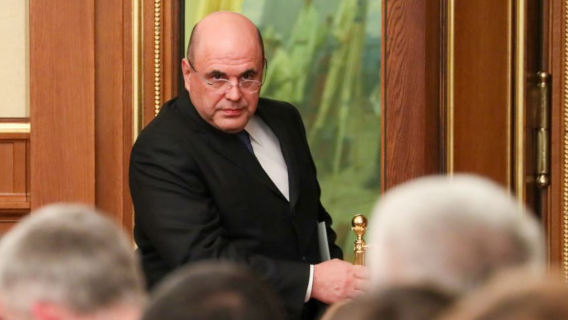Россиянам раздадут триллионы: премьер Мишустин поручил сменить курс Медведева Россиянам раздадут триллионы: премьер Мишустин поручил сменить курс Медведева