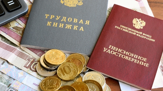 Россиянам советуют не рассчитывать на государственную пенсию