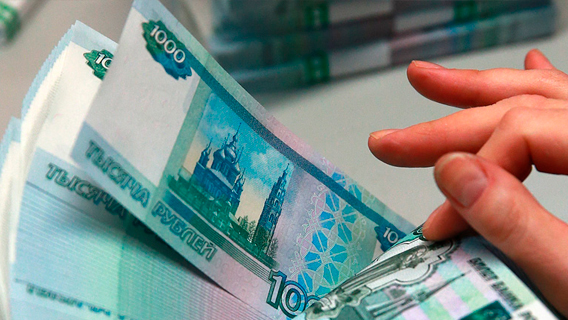 Россияне не торопятся отказываться от наличности Россияне не торопятся отказываться от наличности
