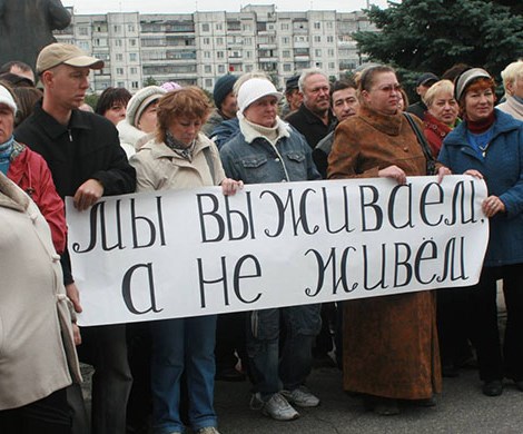 Россияне рекордно беднеют: расходы превысили доходы впервые за 17 лет