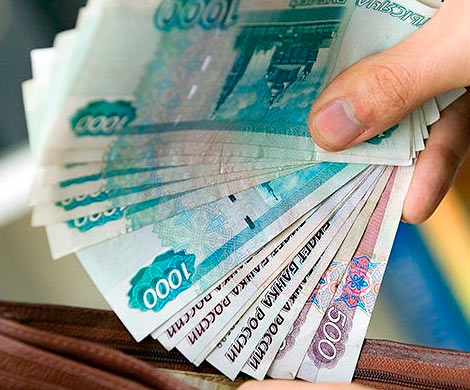 Россияне считают достаточным доходом 76 тыс. рублей