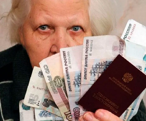 Россияне смогут регулировать пенсионные отчисления