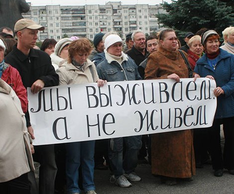 Россияне тотально беднеют: Медведев и Росстат неожиданно заговорили о наболевшем