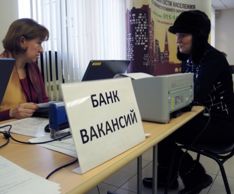 Россияне весной начнут терять работу: в Минтруде рассказали, кто рискует больше всего