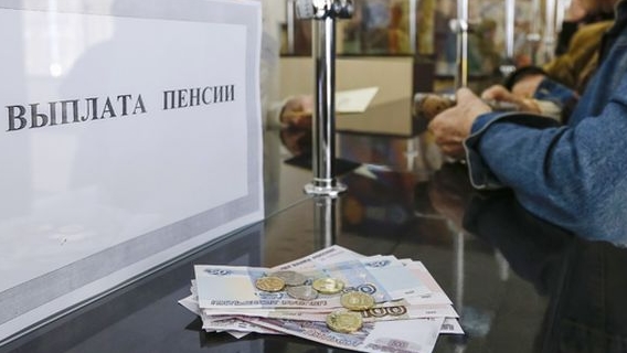 Россиянкам будут выплачивать пенсии за счет умерших мужчин Россиянкам будут выплачивать пенсии за счет умерших мужчин
