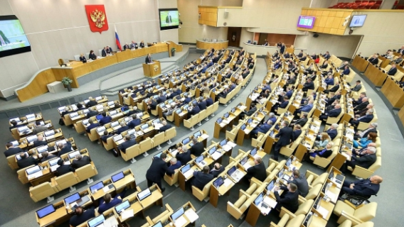 «Россию ждет электронное рабство»: в Госдуме сделали тревожное заявление «Россию ждет электронное рабство»: в Госдуме сделали тревожное заявление