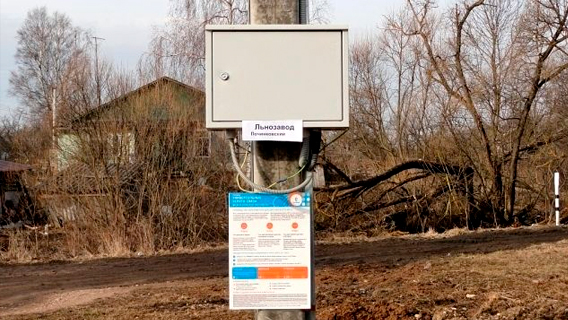 «Ростелеком» запустит Wi-Fi в селах и деревнях «Ростелеком» запустит Wi-Fi в селах и деревнях