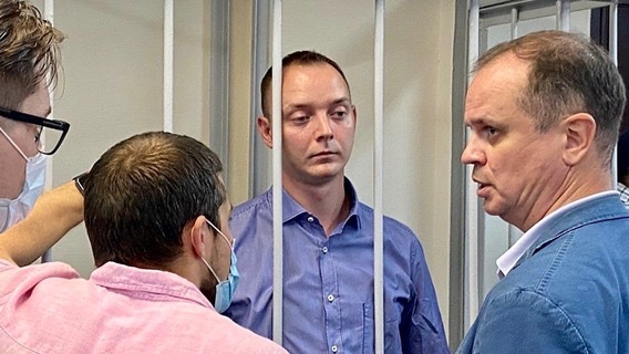 Сафронову предъявлено обвинение в госизмене Сафронову предъявлено обвинение в госизмене