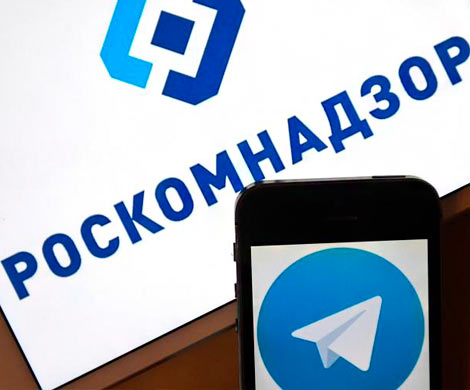 Сайт Роскомнадзора атаковали после блокировки Telegram