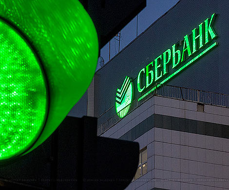 Сбербанк на время стал самой дорогой компанией в РФ