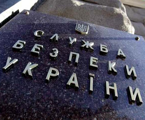 СБУ раскрыла схему отправки граждан России на Донбасс